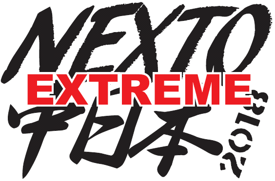 8月3日(金)・4日(土)【NEXTO 中日本 2018“EXTREME”supported by ＠ＦＭ ROCK YOU!】を開催！最終アーティスト追加！