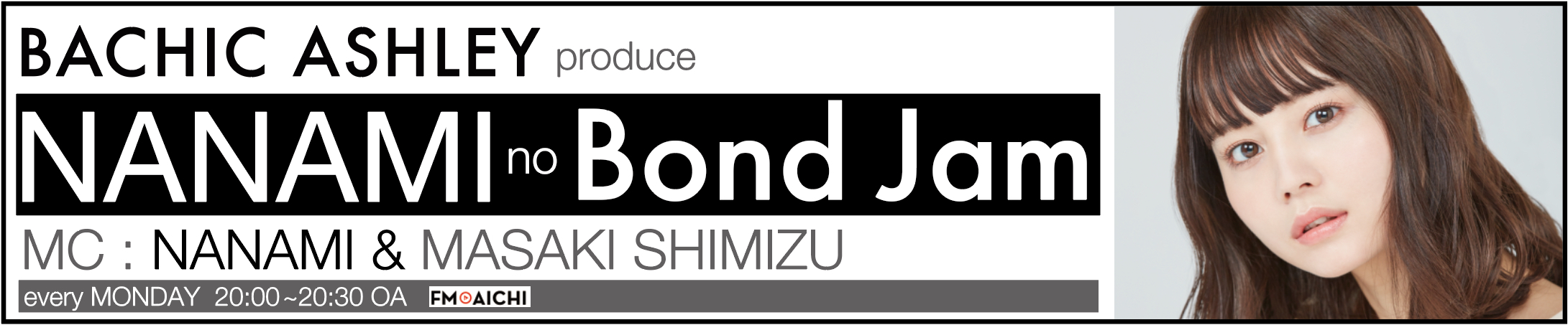 BACHIC ASHLEY produce「NANAMI no Bond Jam」